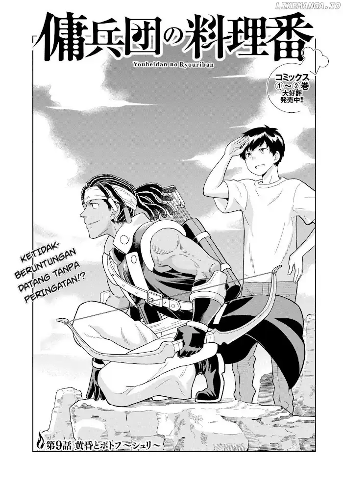 Youheidan No Ryouiban Chapter 9 - halaman 1