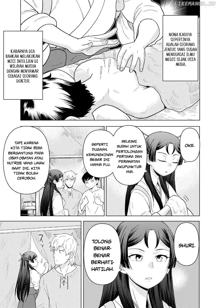 Youheidan No Ryouiban Chapter 9 - halaman 11