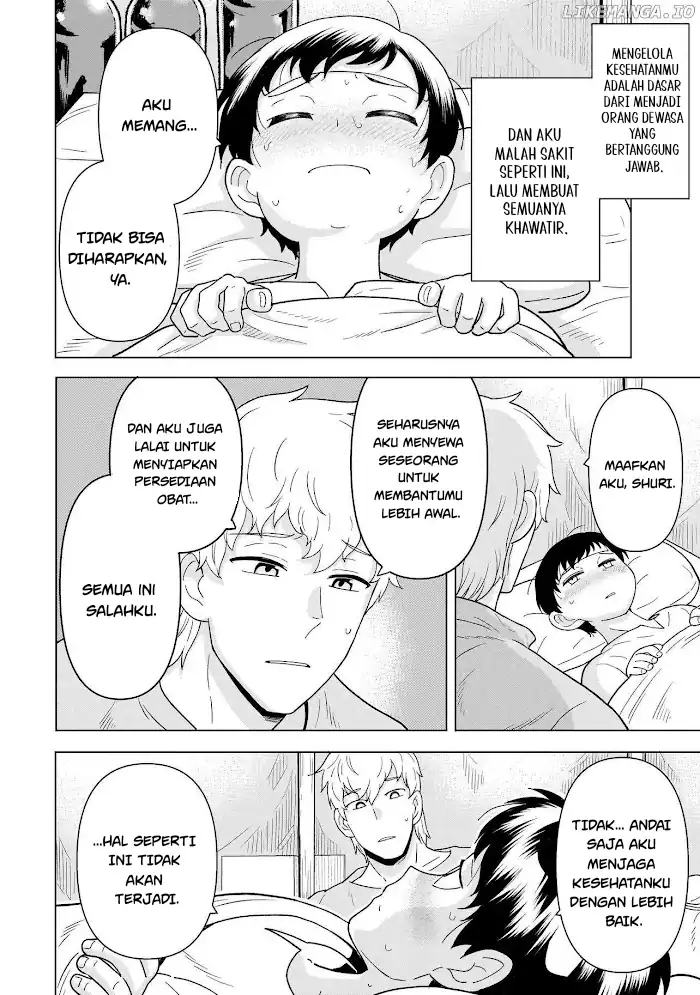 Youheidan No Ryouiban Chapter 9 - halaman 12