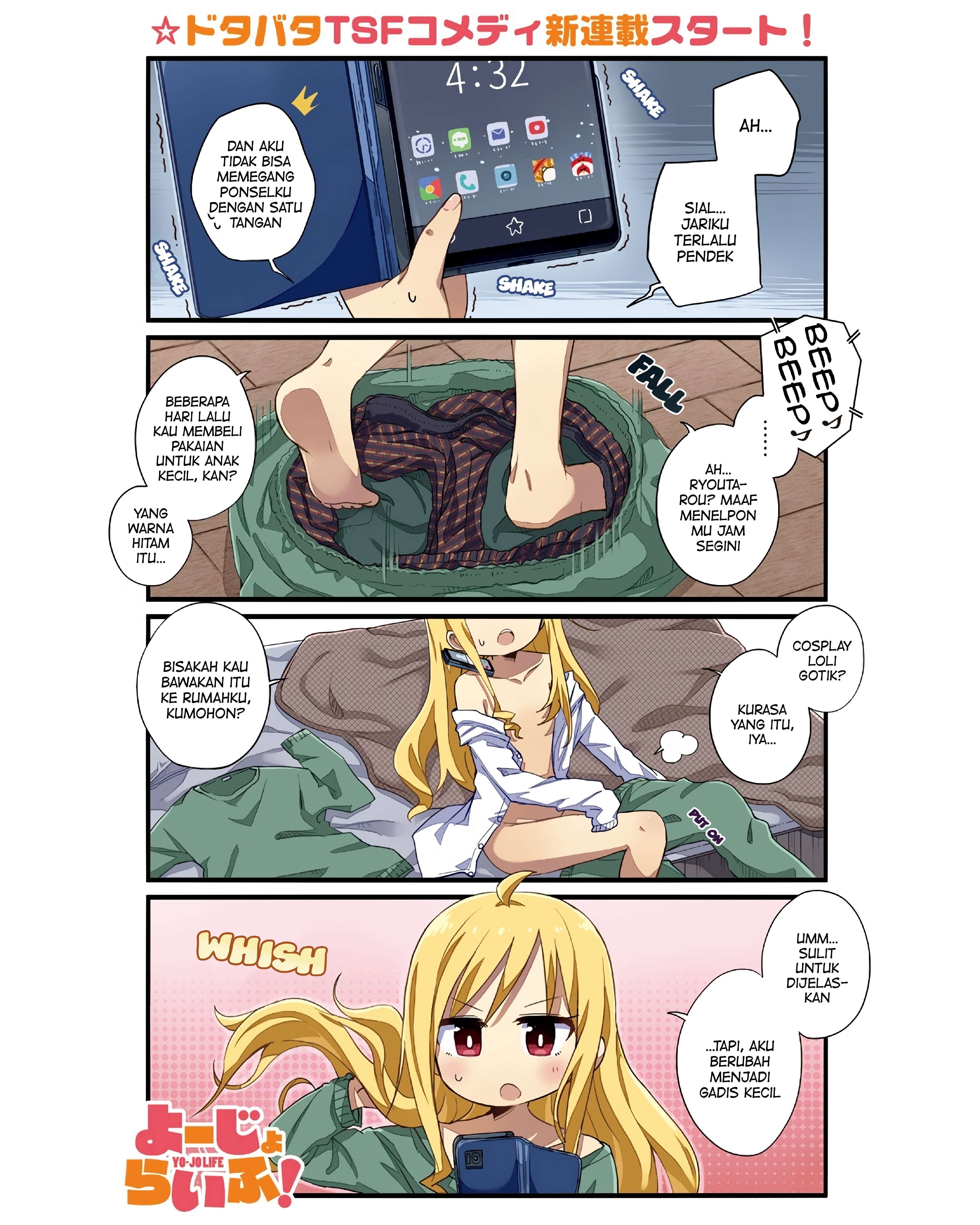 Youjo Life! Chapter 1 - halaman 1