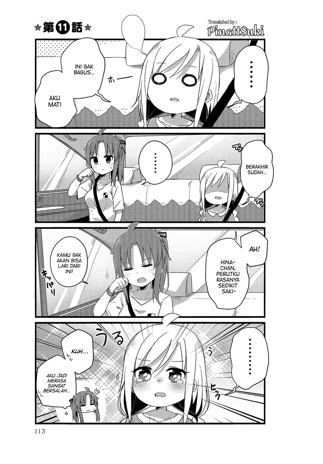 Youjo Life! Chapter 11 - halaman 1