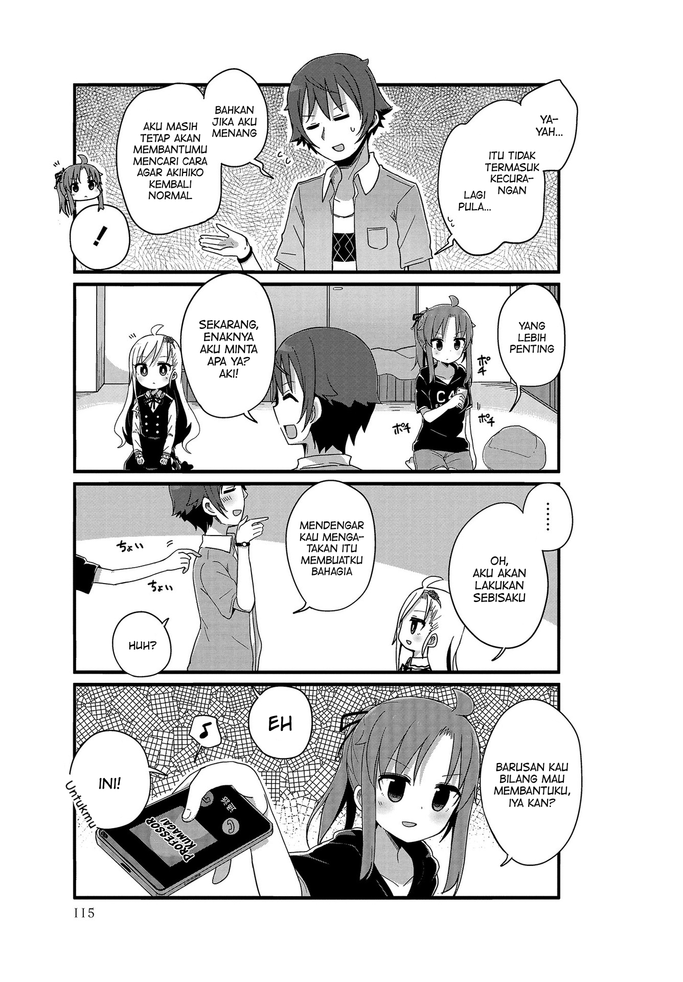Youjo Life! Chapter 11 - halaman 3