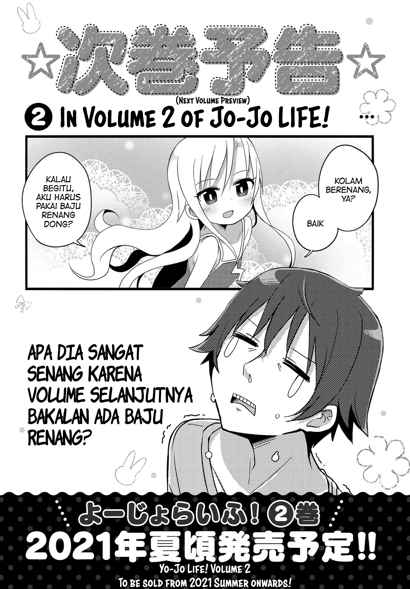 Youjo Life! Chapter 13 - halaman 12