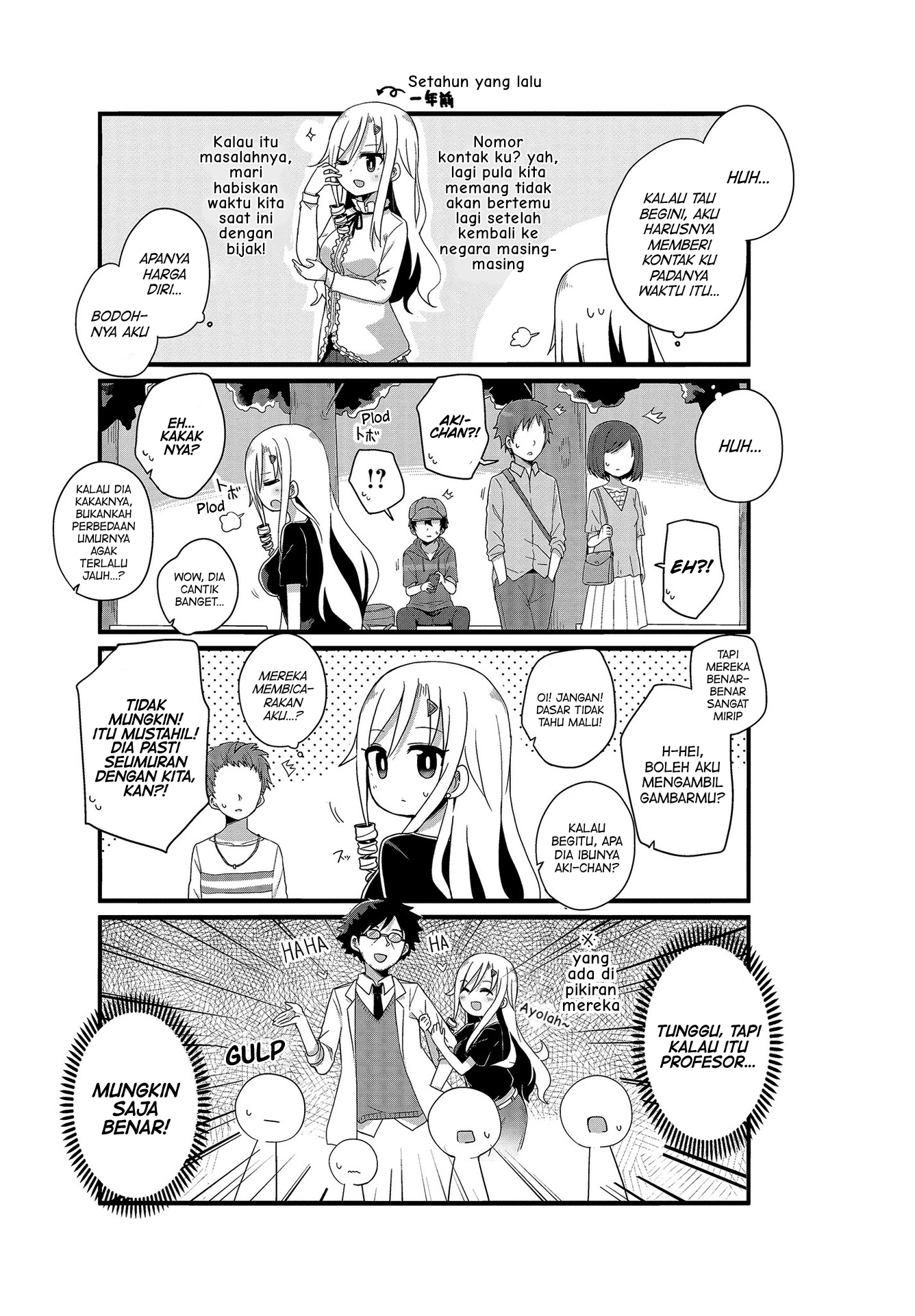 Youjo Life! Chapter 13 - halaman 3