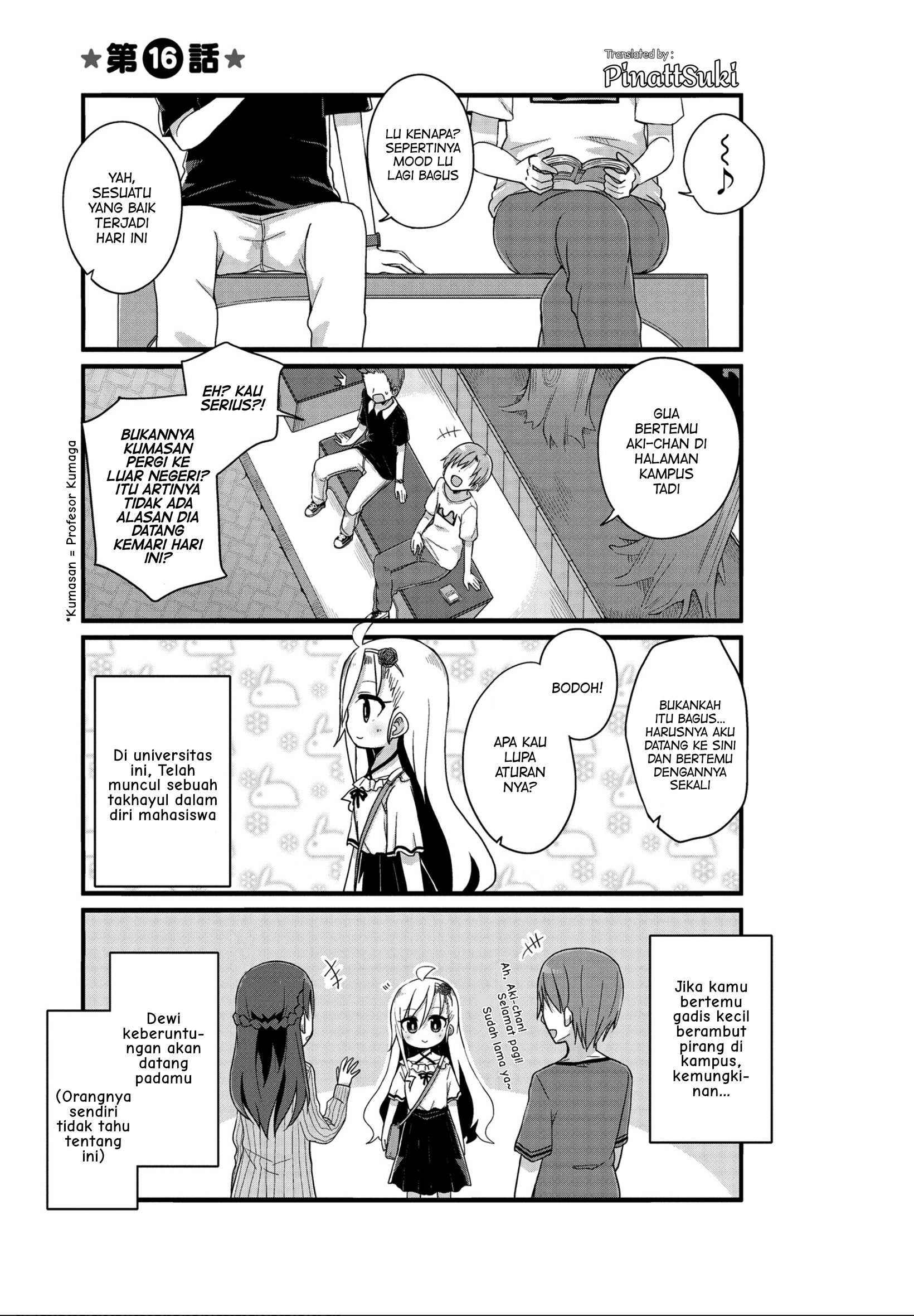 Youjo Life! Chapter 16 - halaman 1