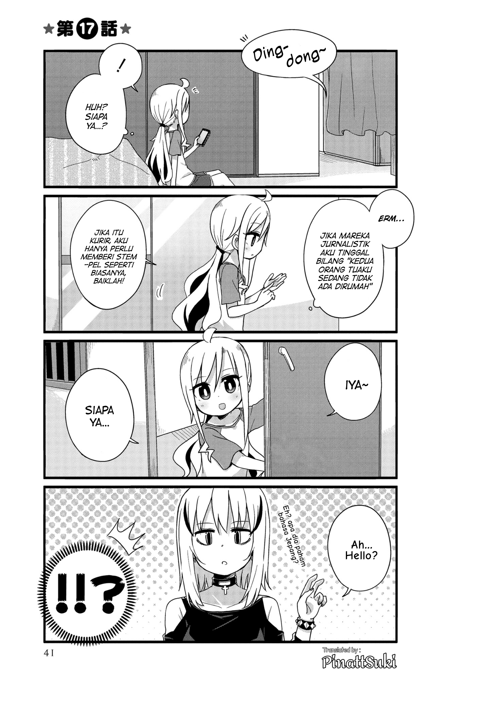 Youjo Life! Chapter 17 - halaman 1