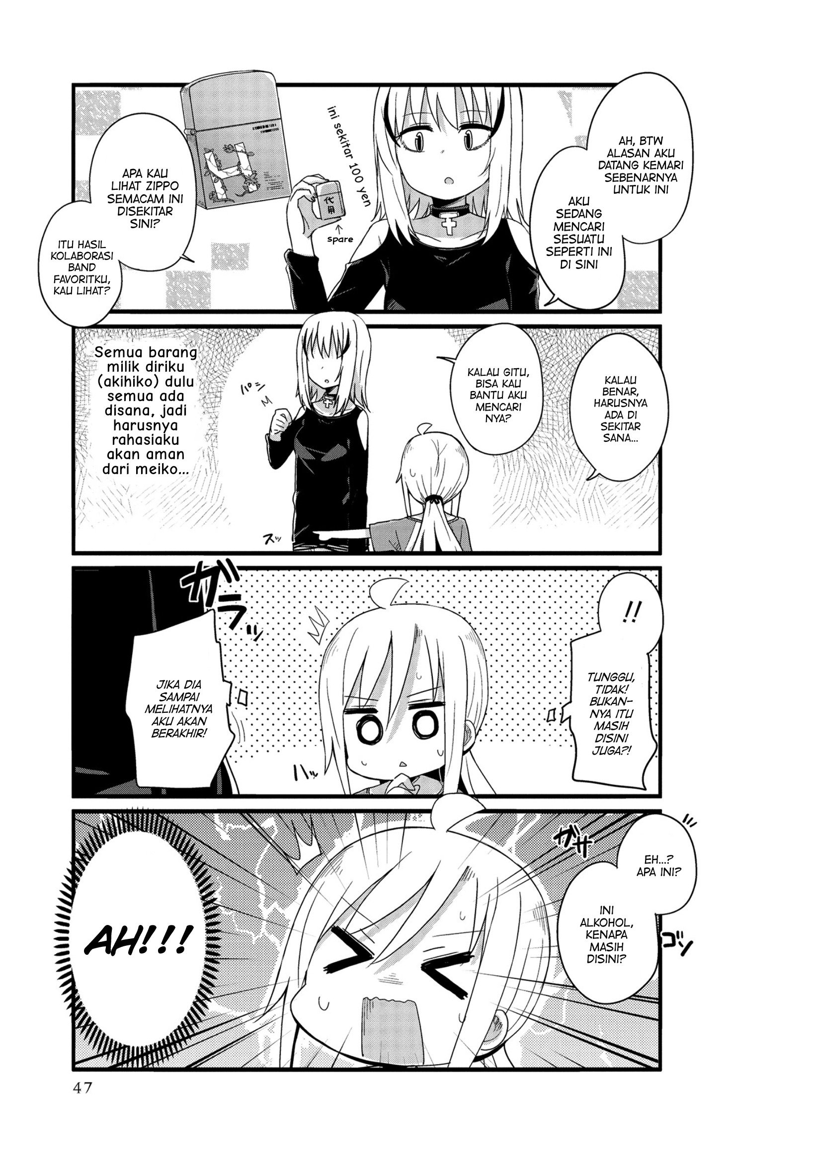 Youjo Life! Chapter 17 - halaman 7