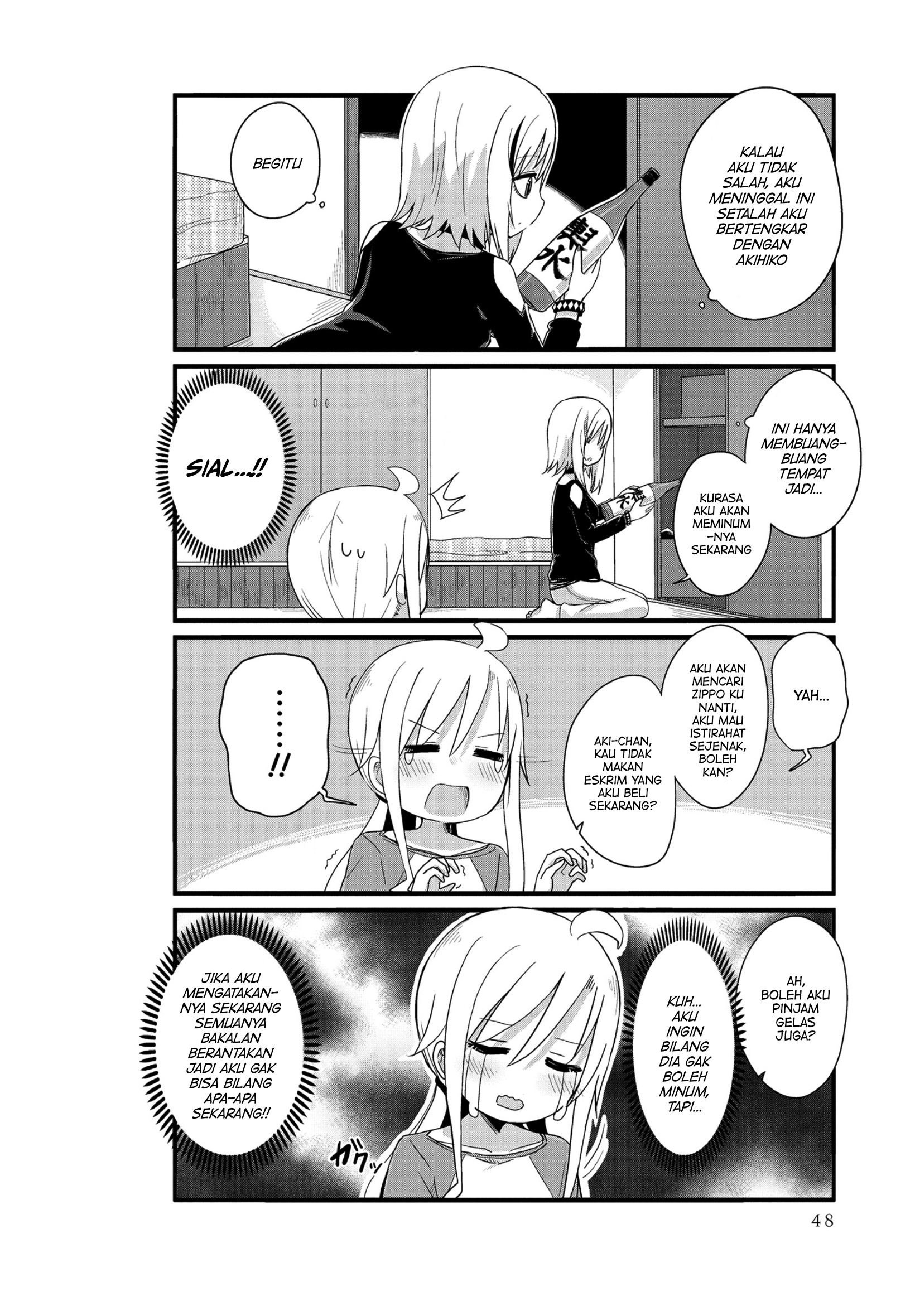 Youjo Life! Chapter 17 - halaman 8