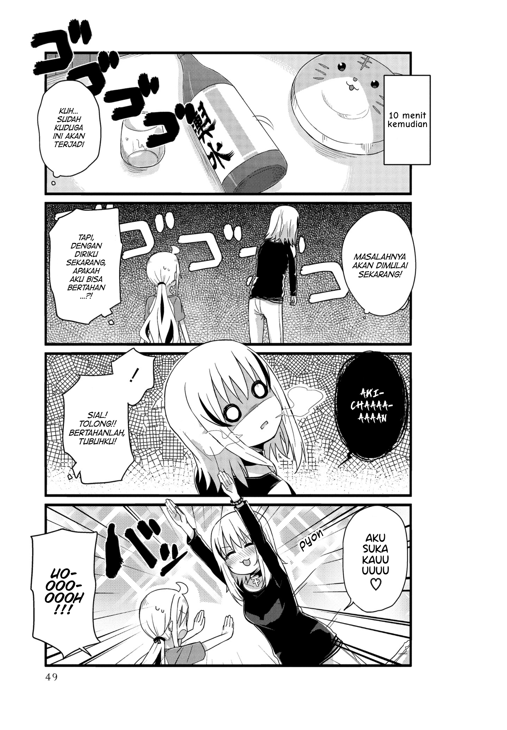 Youjo Life! Chapter 17 - halaman 9