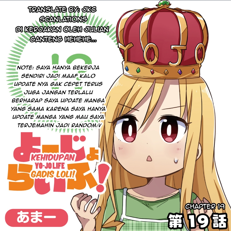 Youjo Life! Chapter 19 - halaman 1
