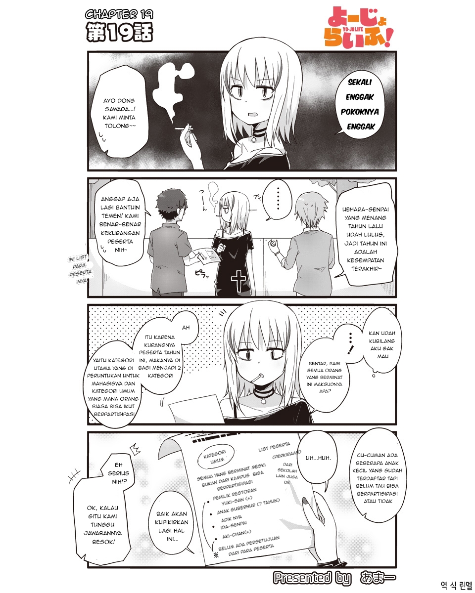 Youjo Life! Chapter 19 - halaman 2