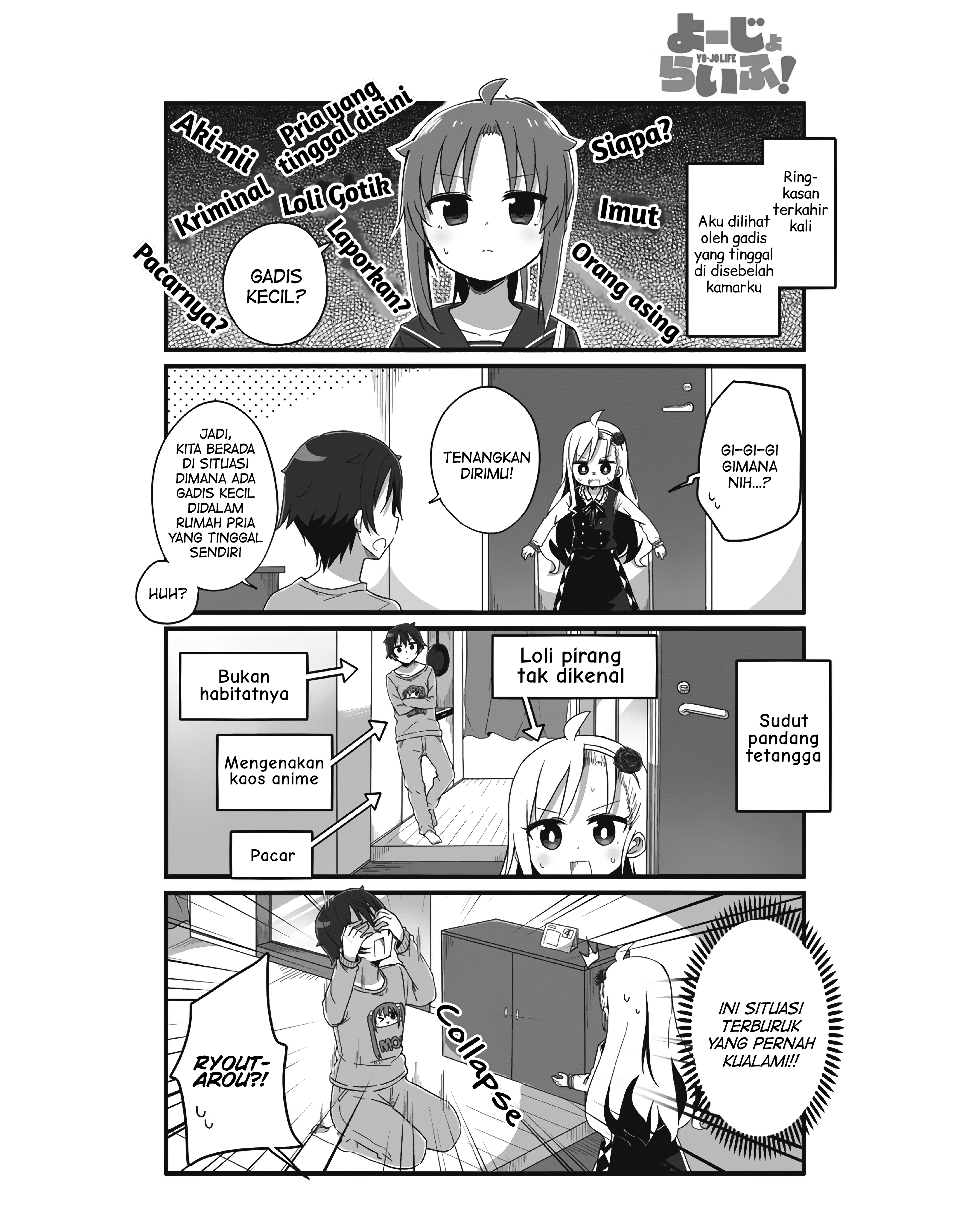 Youjo Life! Chapter 2 - halaman 1