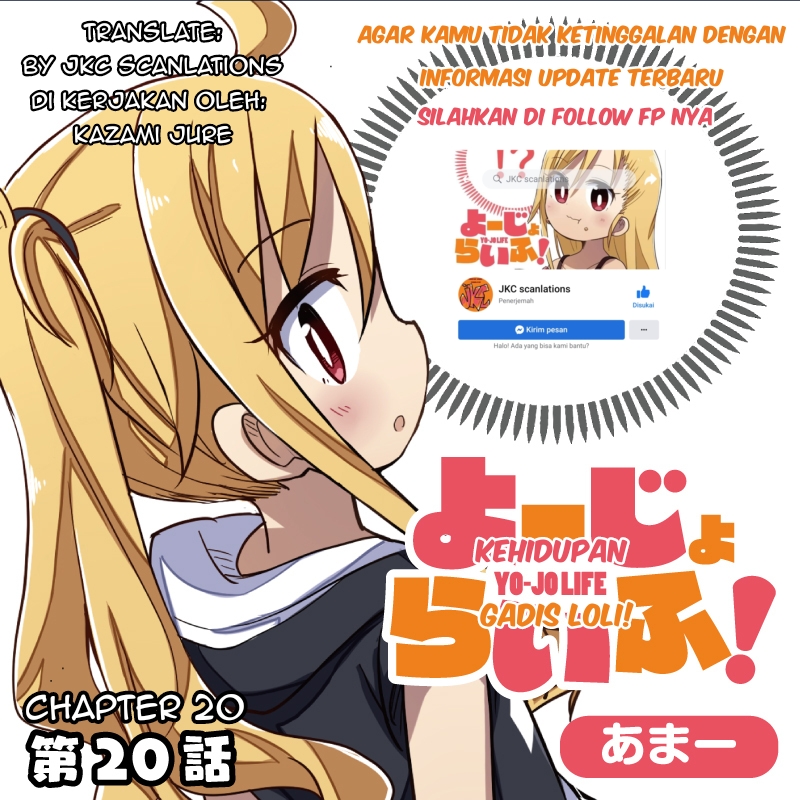 Youjo Life! Chapter 20 - halaman 1