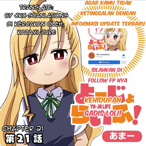 Youjo Life! Chapter 21 - halaman 1