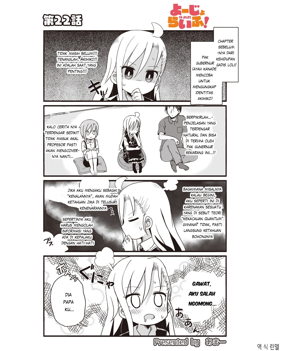 Youjo Life! Chapter 22 - halaman 2