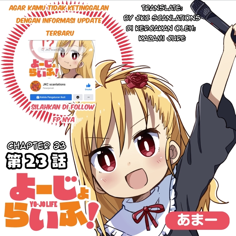 Youjo Life! Chapter 23 - halaman 1