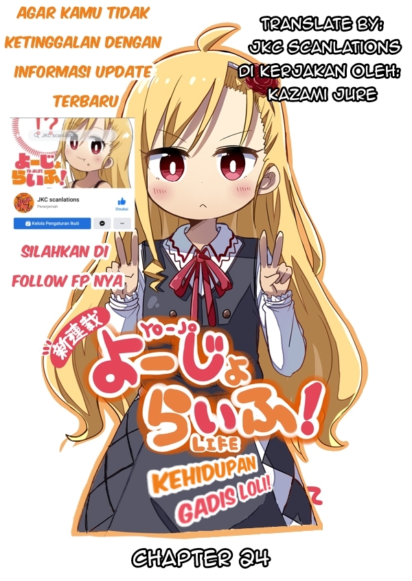 Youjo Life! Chapter 24 - halaman 1