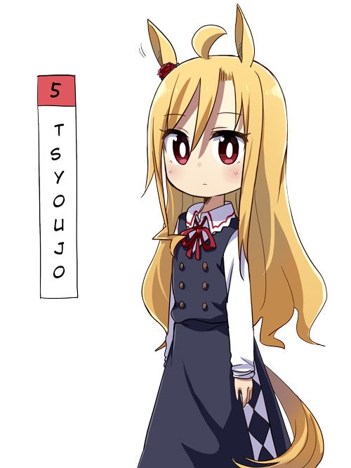 Youjo Life! Chapter 26 - halaman 1