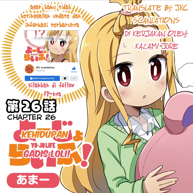 Youjo Life! Chapter 26 - halaman 2