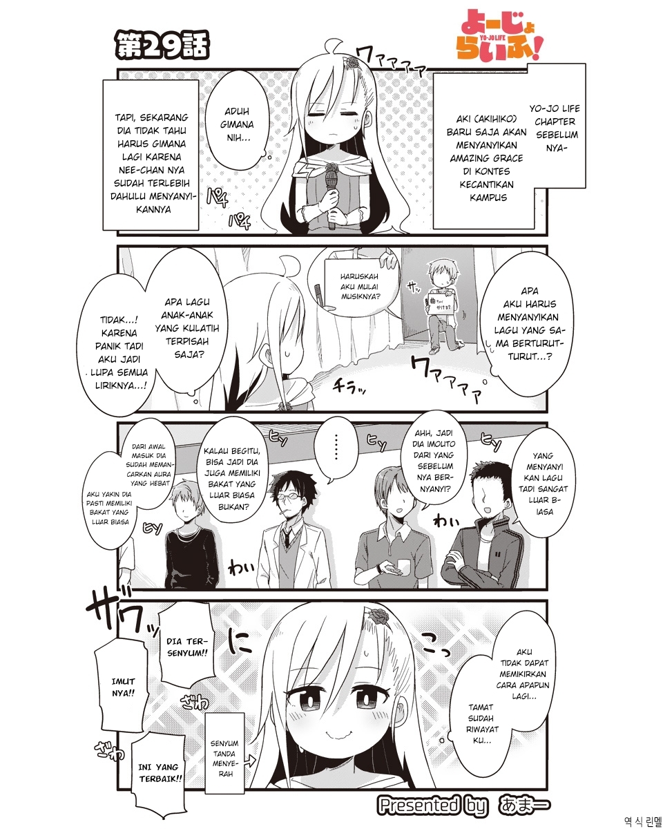 Youjo Life! Chapter 29 - halaman 2