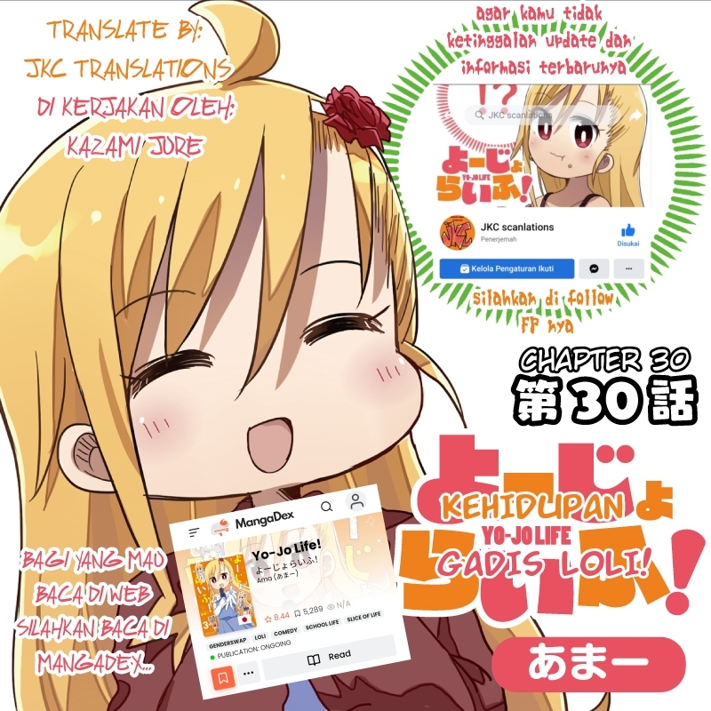 Youjo Life! Chapter 30 - halaman 1