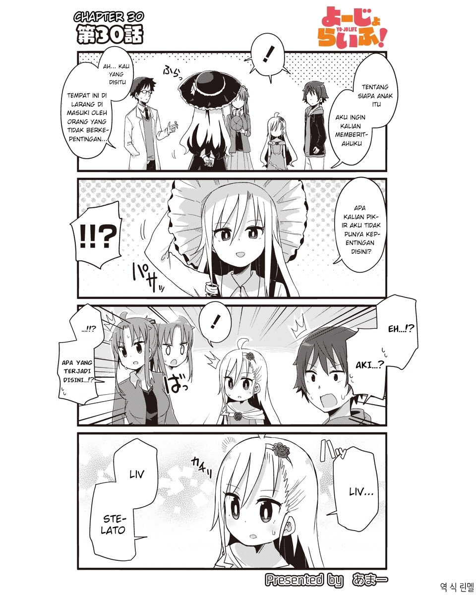 Youjo Life! Chapter 30 - halaman 2