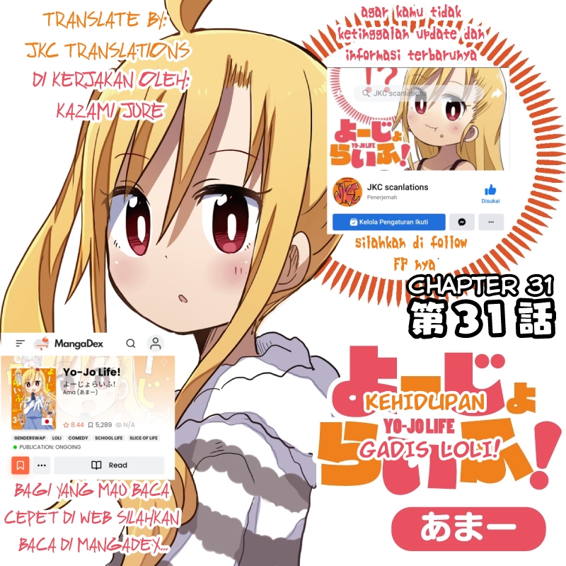 Youjo Life! Chapter 31 - halaman 1