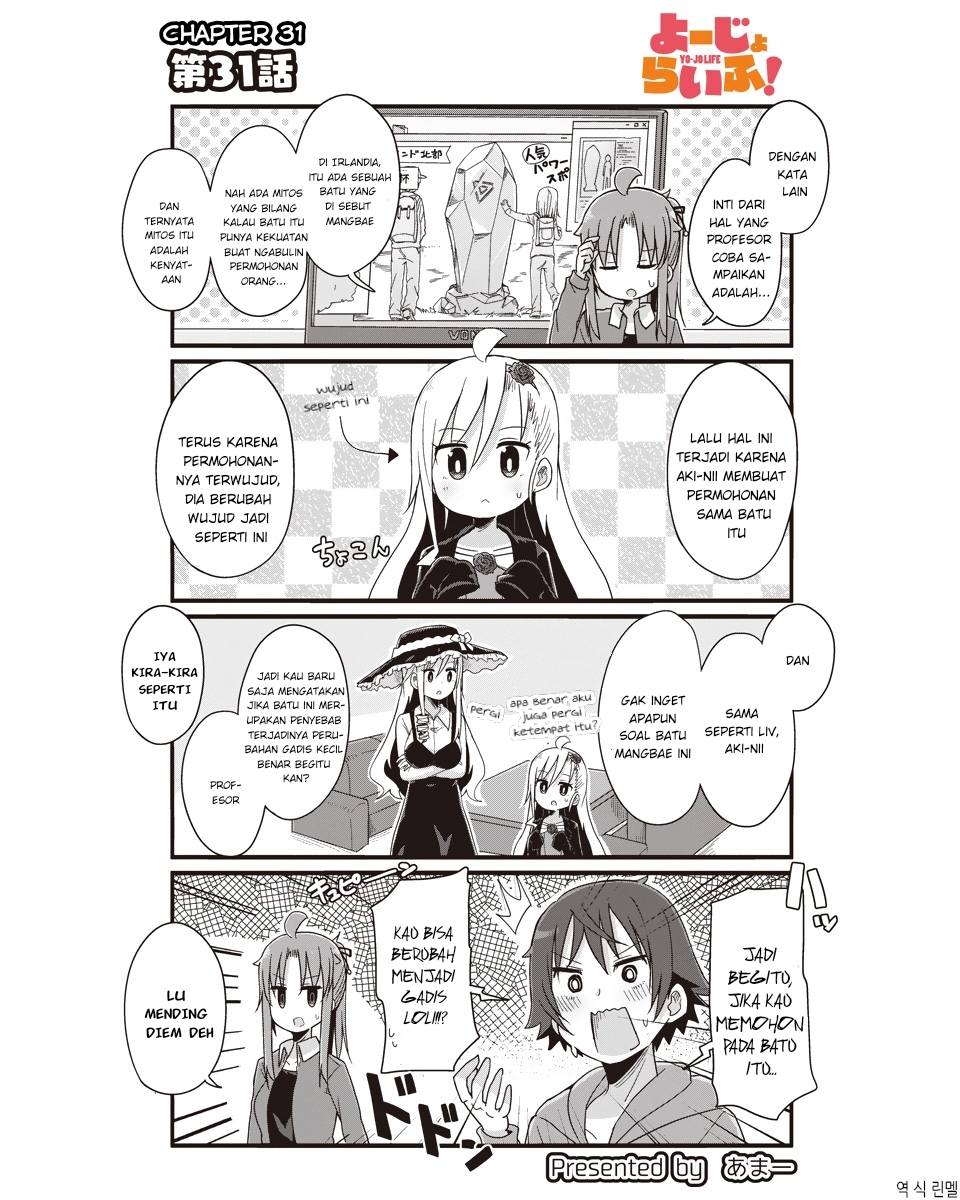 Youjo Life! Chapter 31 - halaman 2