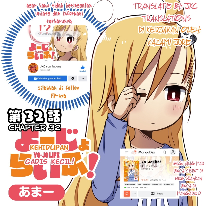 Youjo Life! Chapter 32 - halaman 1