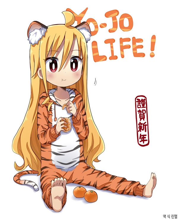 Youjo Life! Chapter 33 - halaman 1