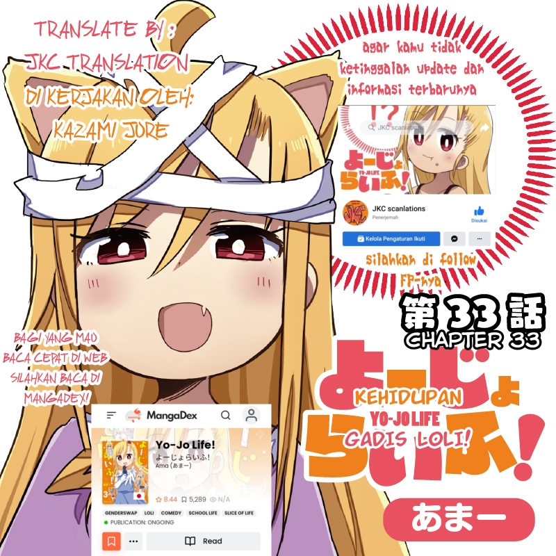 Youjo Life! Chapter 33 - halaman 2