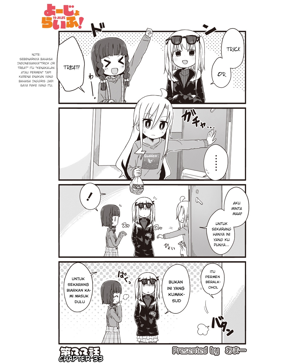Youjo Life! Chapter 33 - halaman 3
