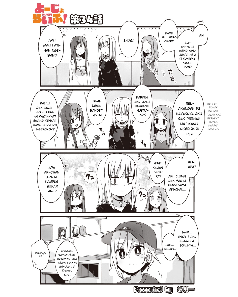 Youjo Life! Chapter 34 - halaman 2