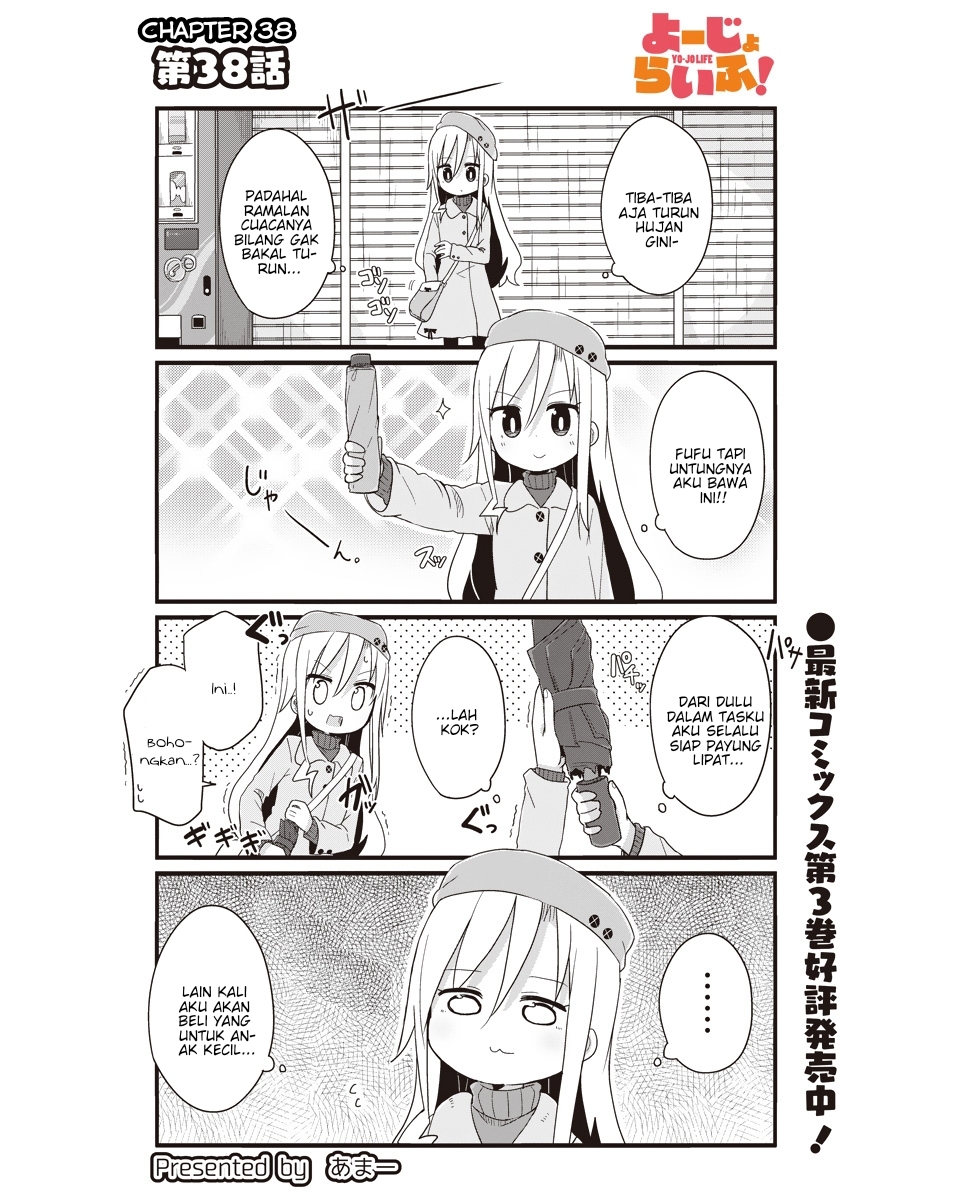 Youjo Life! Chapter 38 - halaman 2