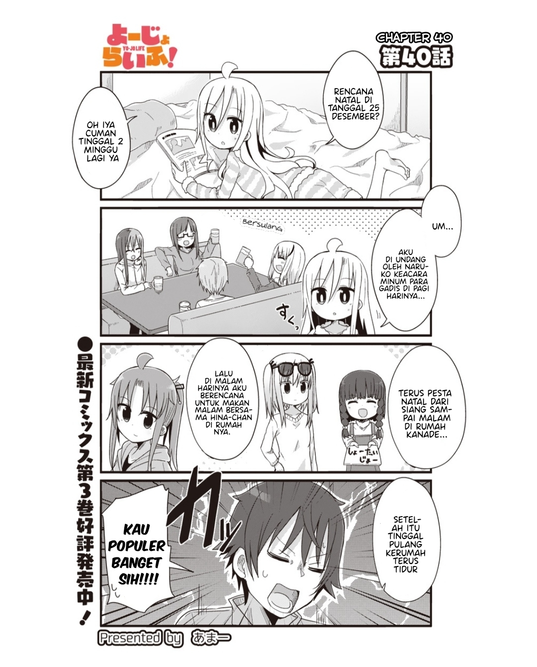 Youjo Life! Chapter 40 - halaman 2