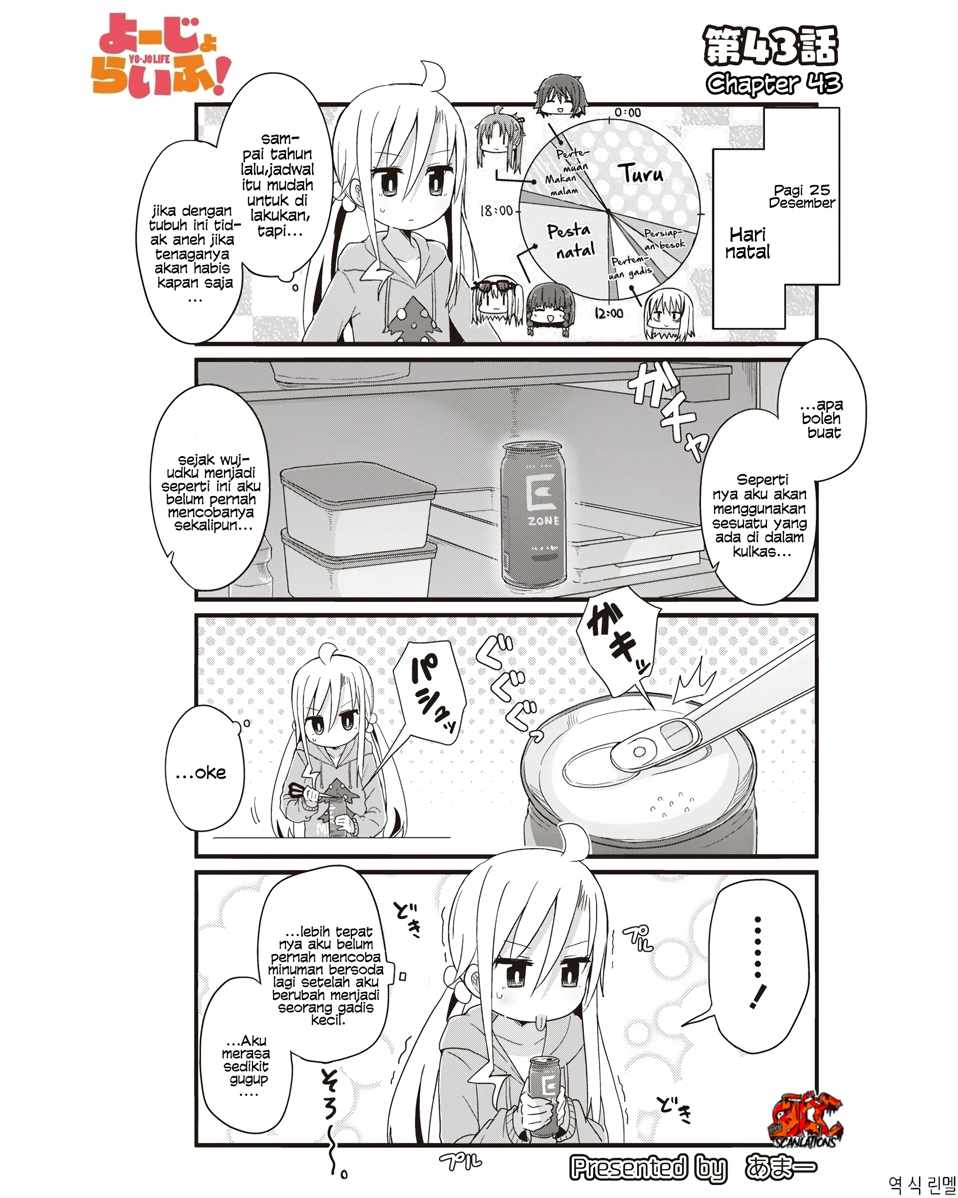 Youjo Life! Chapter 43 - halaman 3