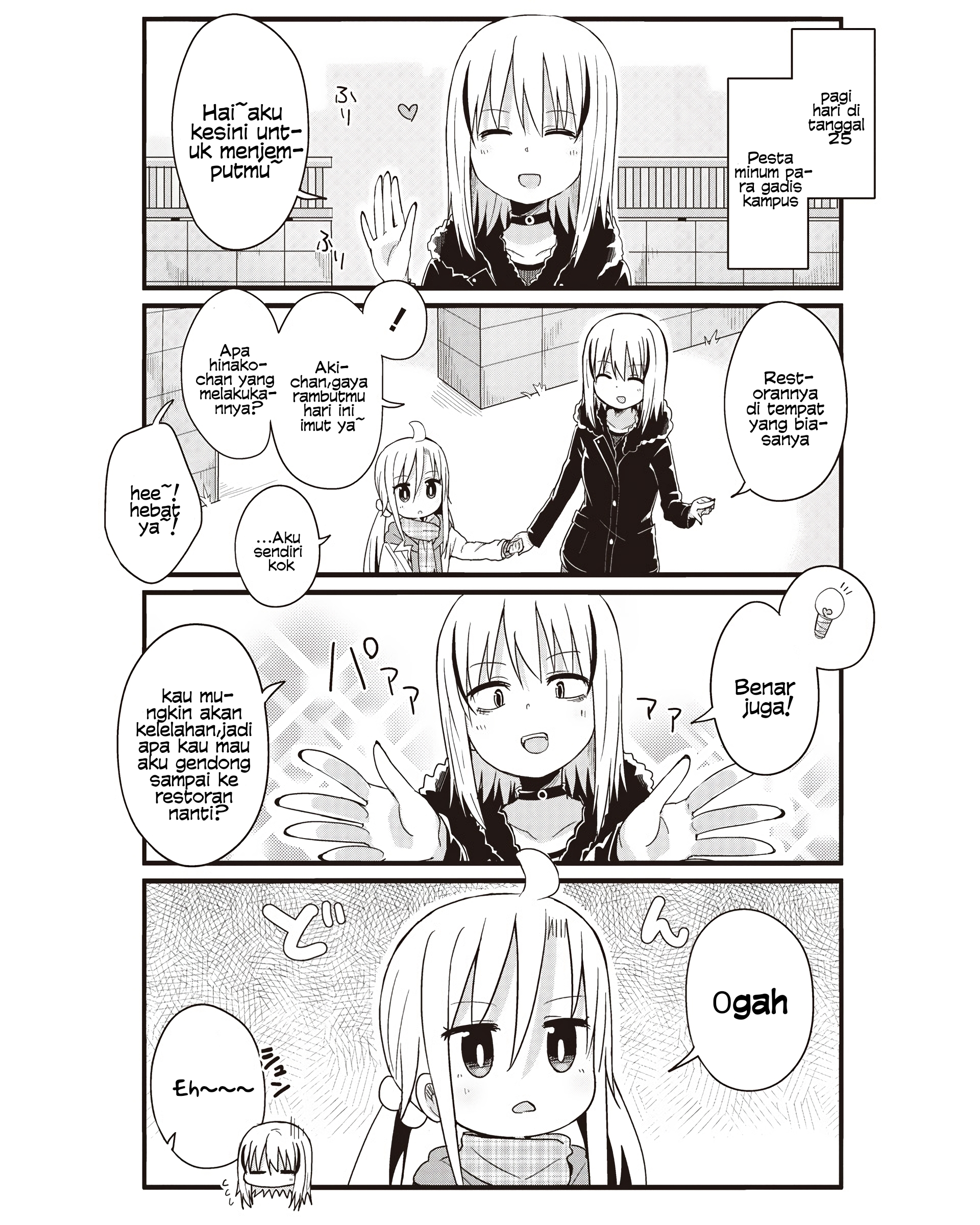 Youjo Life! Chapter 43 - halaman 4