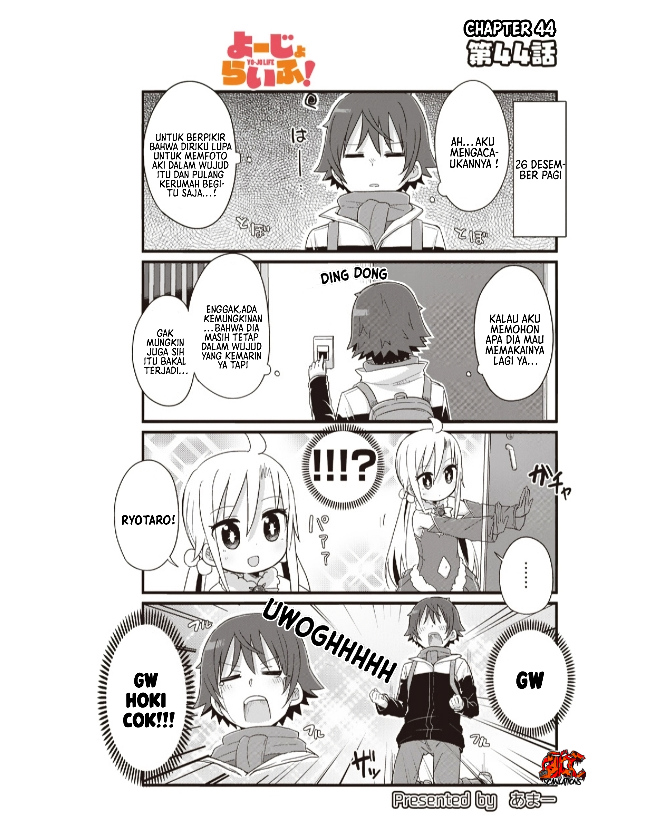 Youjo Life! Chapter 44 - halaman 2