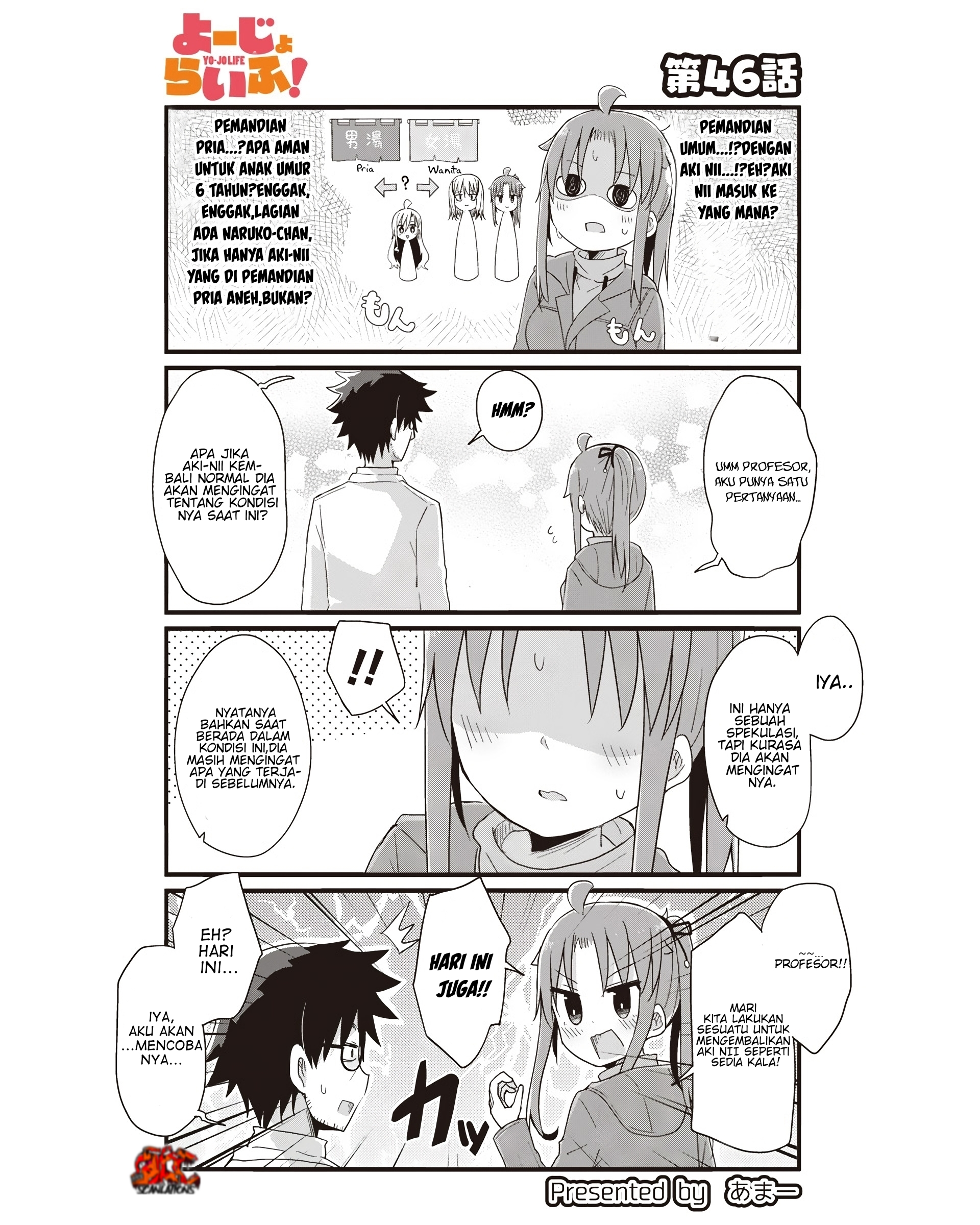 Youjo Life! Chapter 46 - halaman 2