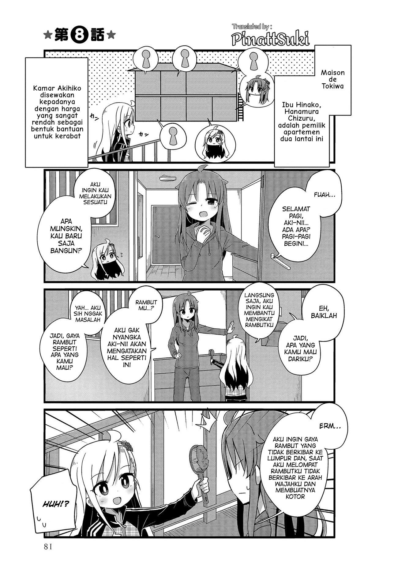 Youjo Life! Chapter 8 - halaman 1