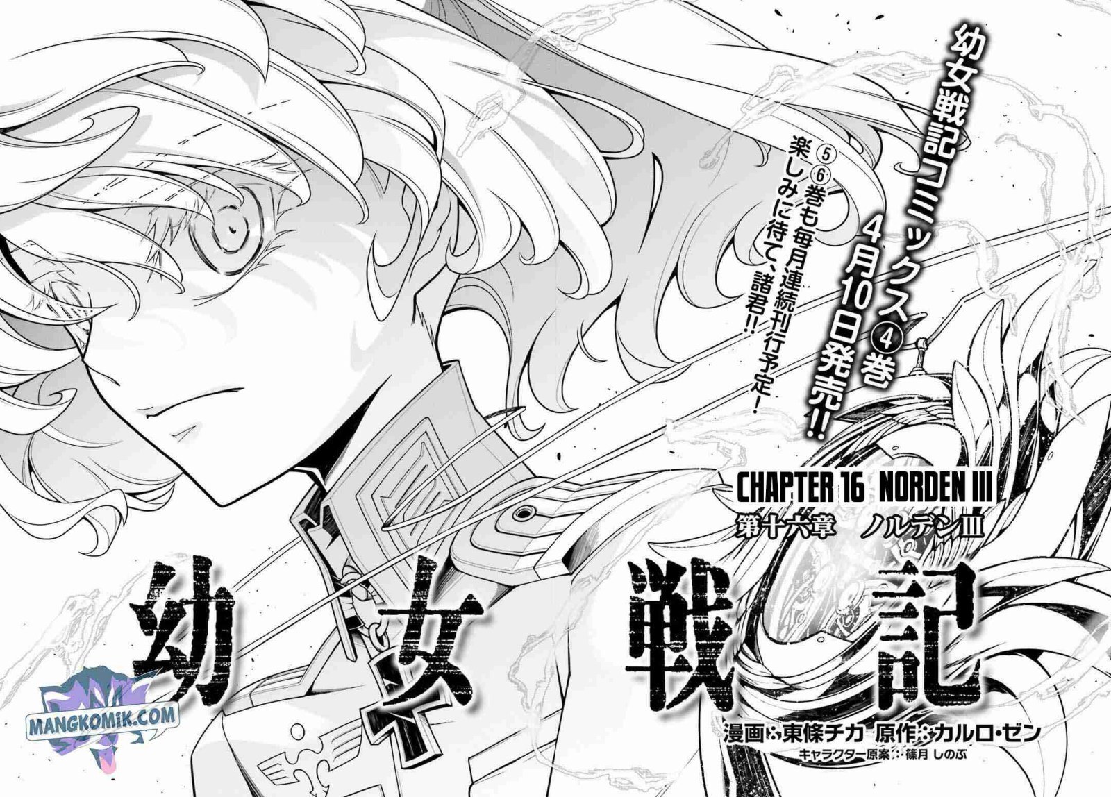 Youjo Senki Chapter 16 - halaman 7