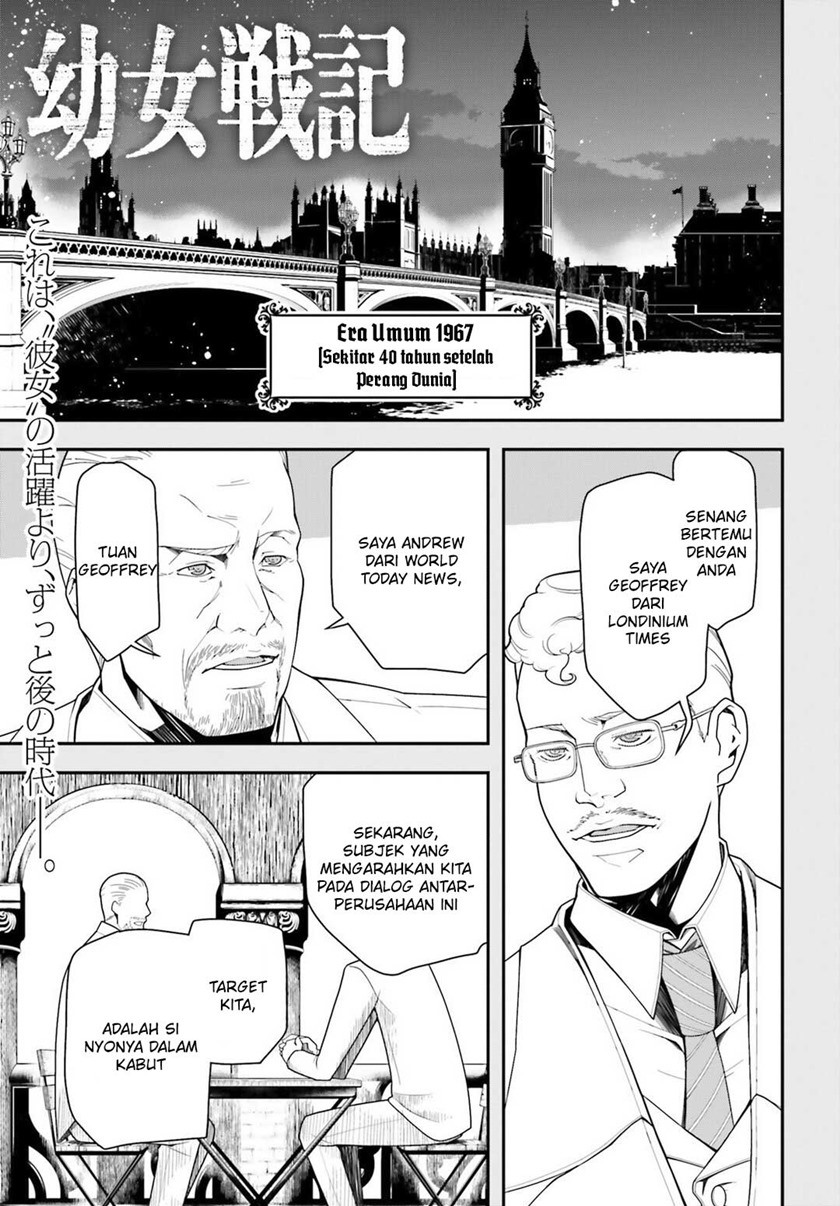 Youjo Senki Chapter 17 - halaman 2