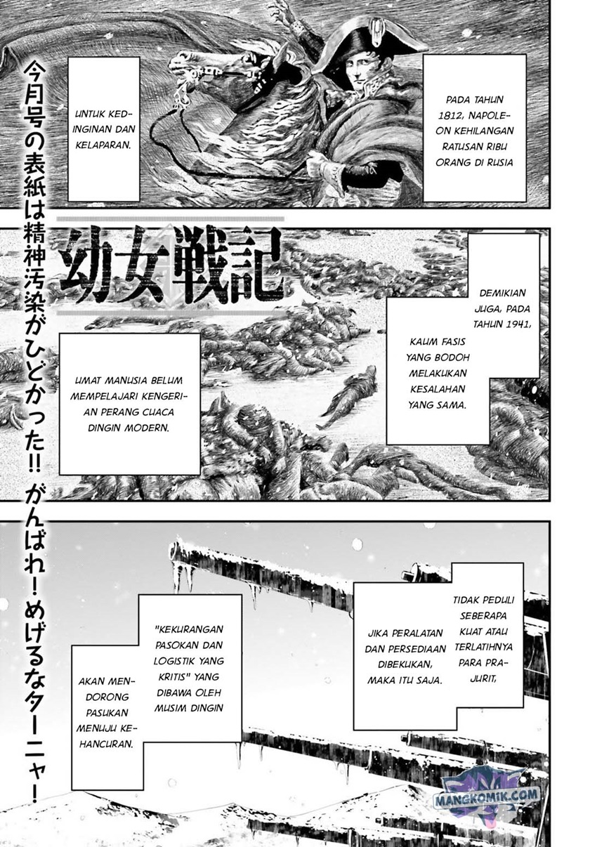 Youjo Senki Chapter 18 - halaman 2