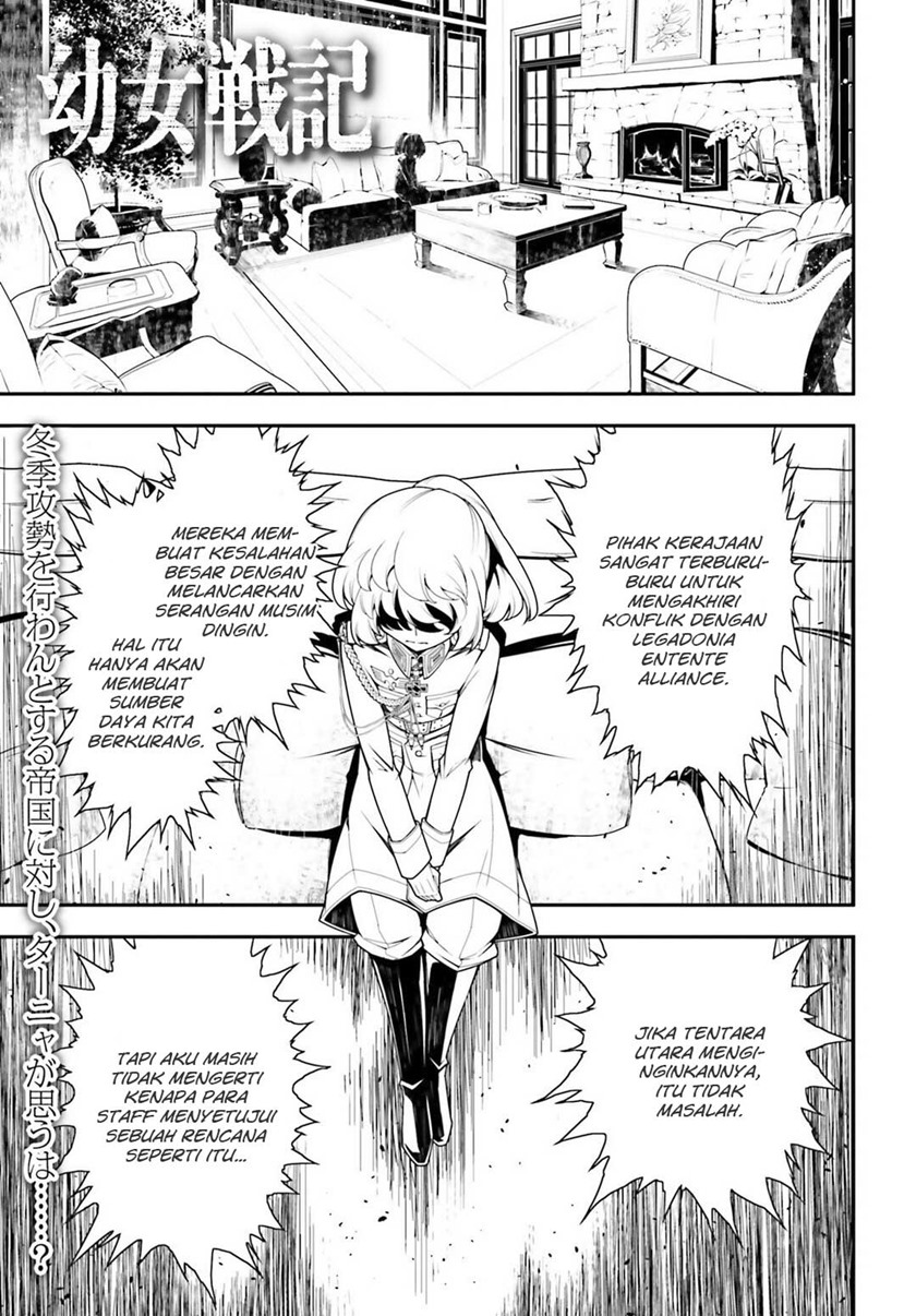 Youjo Senki Chapter 19 - halaman 2