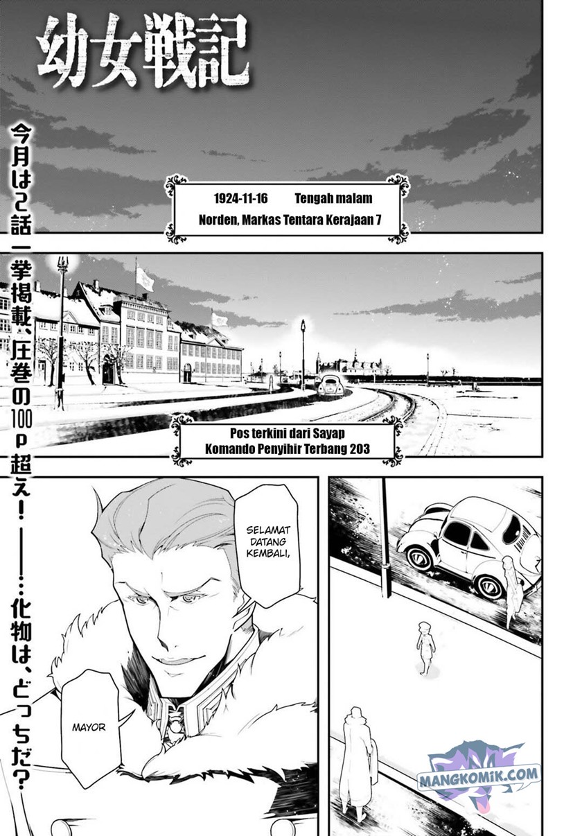 Youjo Senki Chapter 20 - halaman 2