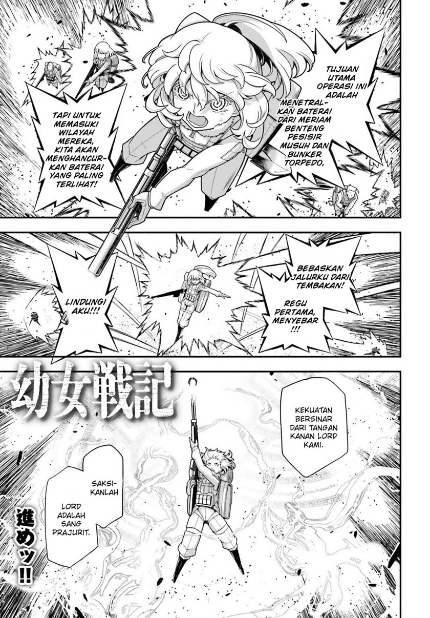 Youjo Senki Chapter 21 - halaman 2