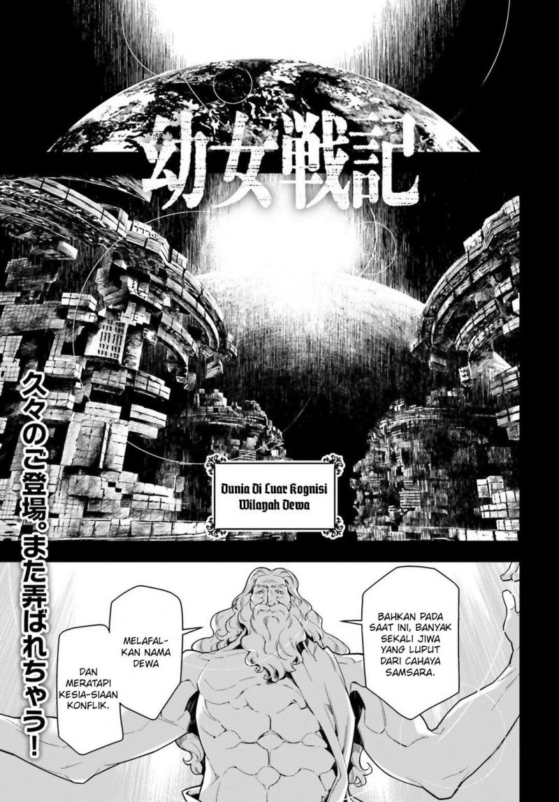 Youjo Senki Chapter 22 - halaman 2