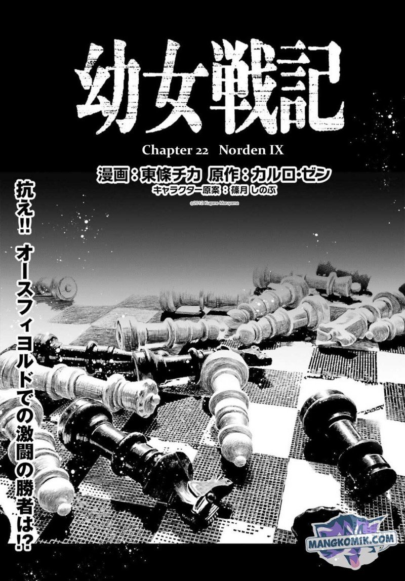Youjo Senki Chapter 22 - halaman 9