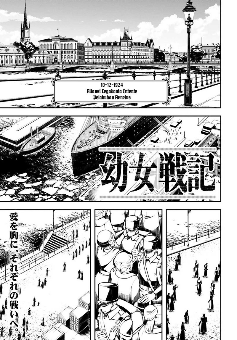 Youjo Senki Chapter 23 - halaman 2