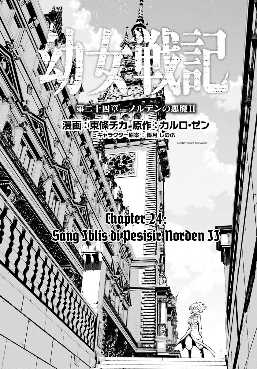 Youjo Senki Chapter 24 - halaman 2
